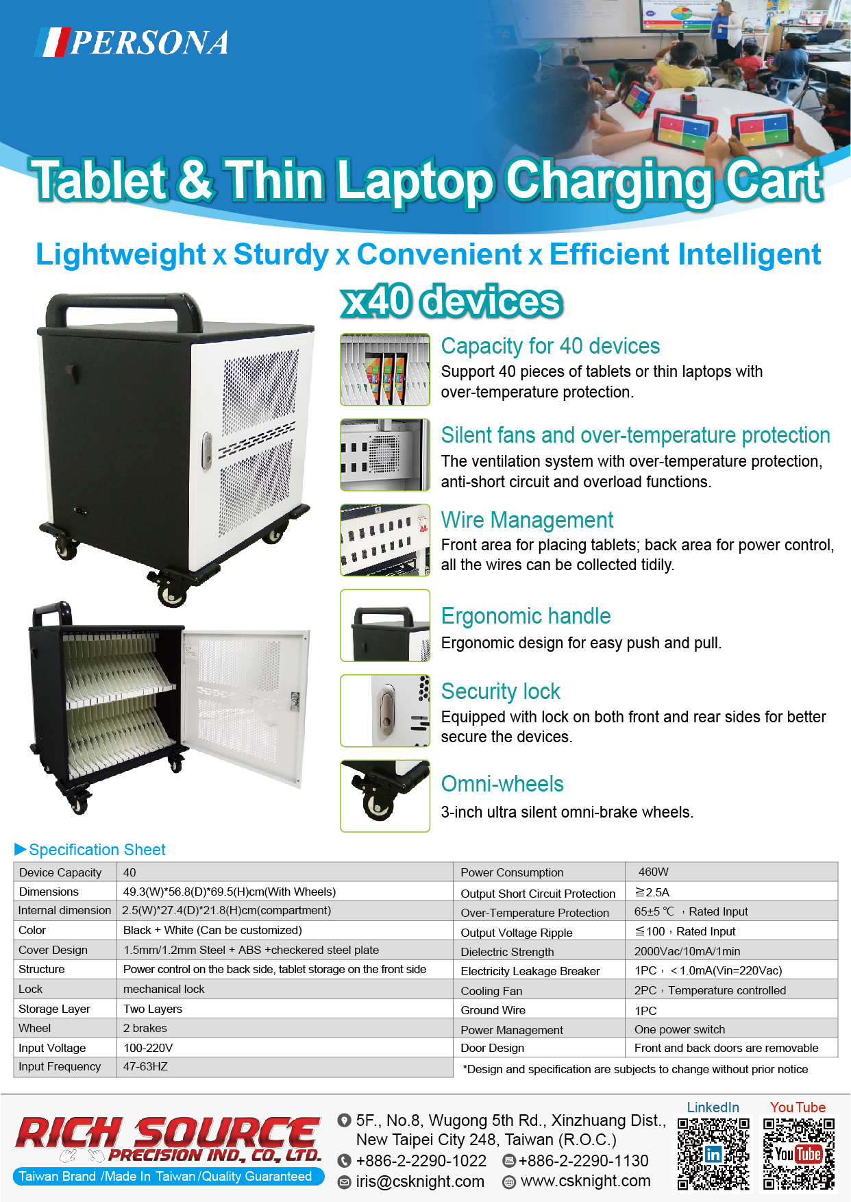 KTA TVW 電視牆 觸控 觸屏 觸碰 觸摸 安卓 盛源 PERSONA