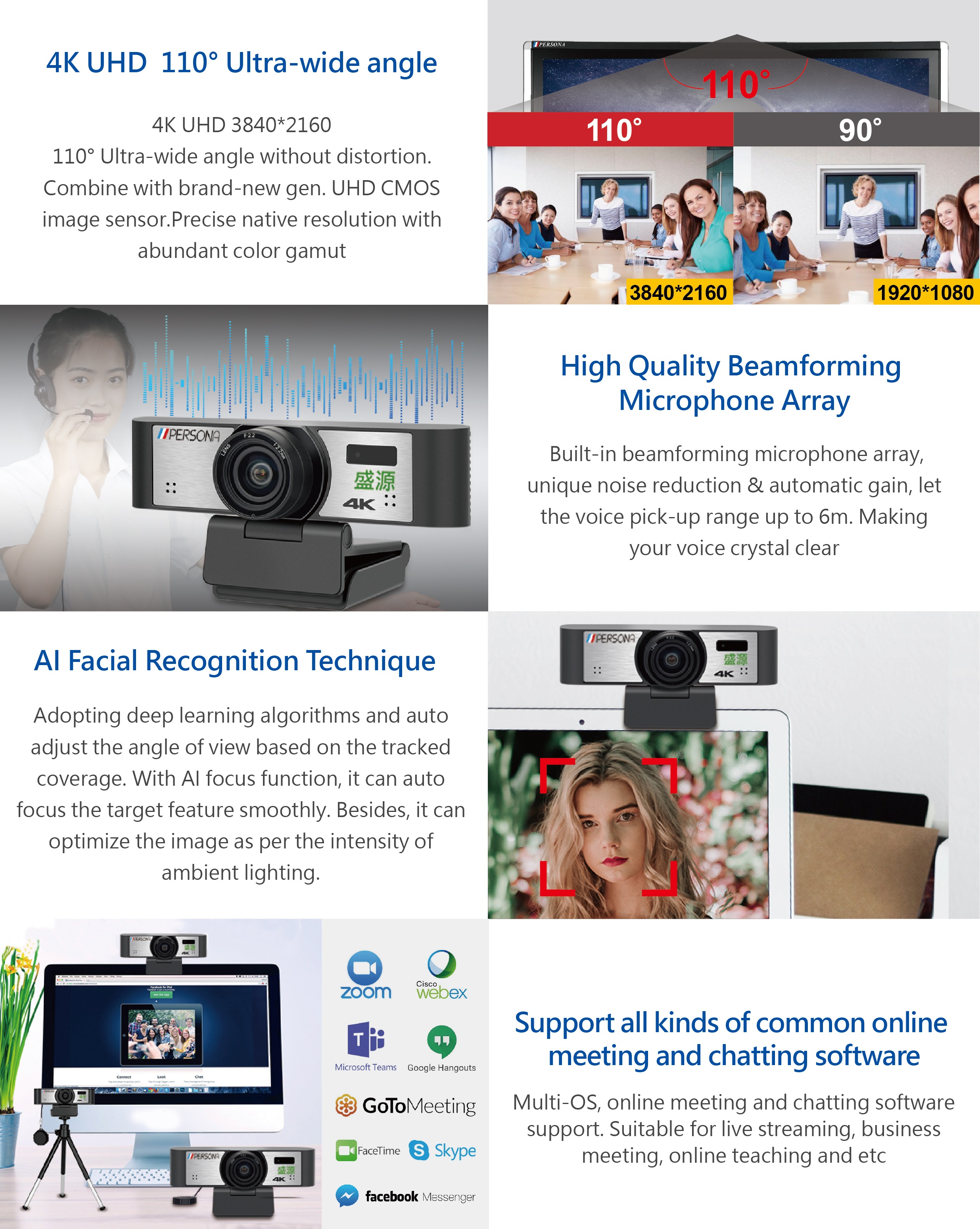 KTA TVW 電視牆 觸控 觸屏 觸碰 觸摸 安卓 盛源 PERSONA