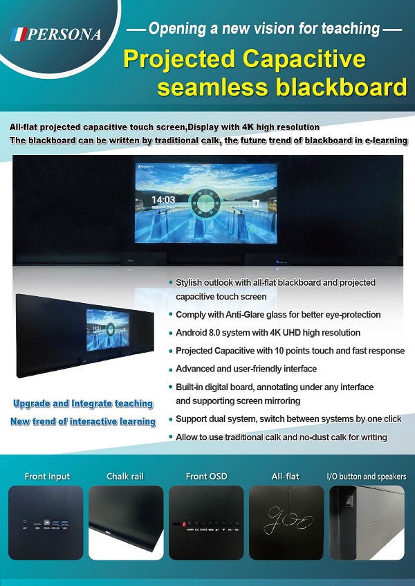 touch PCAP projrctive capacitive seamless blackboard series blackboard embedded board all-flat