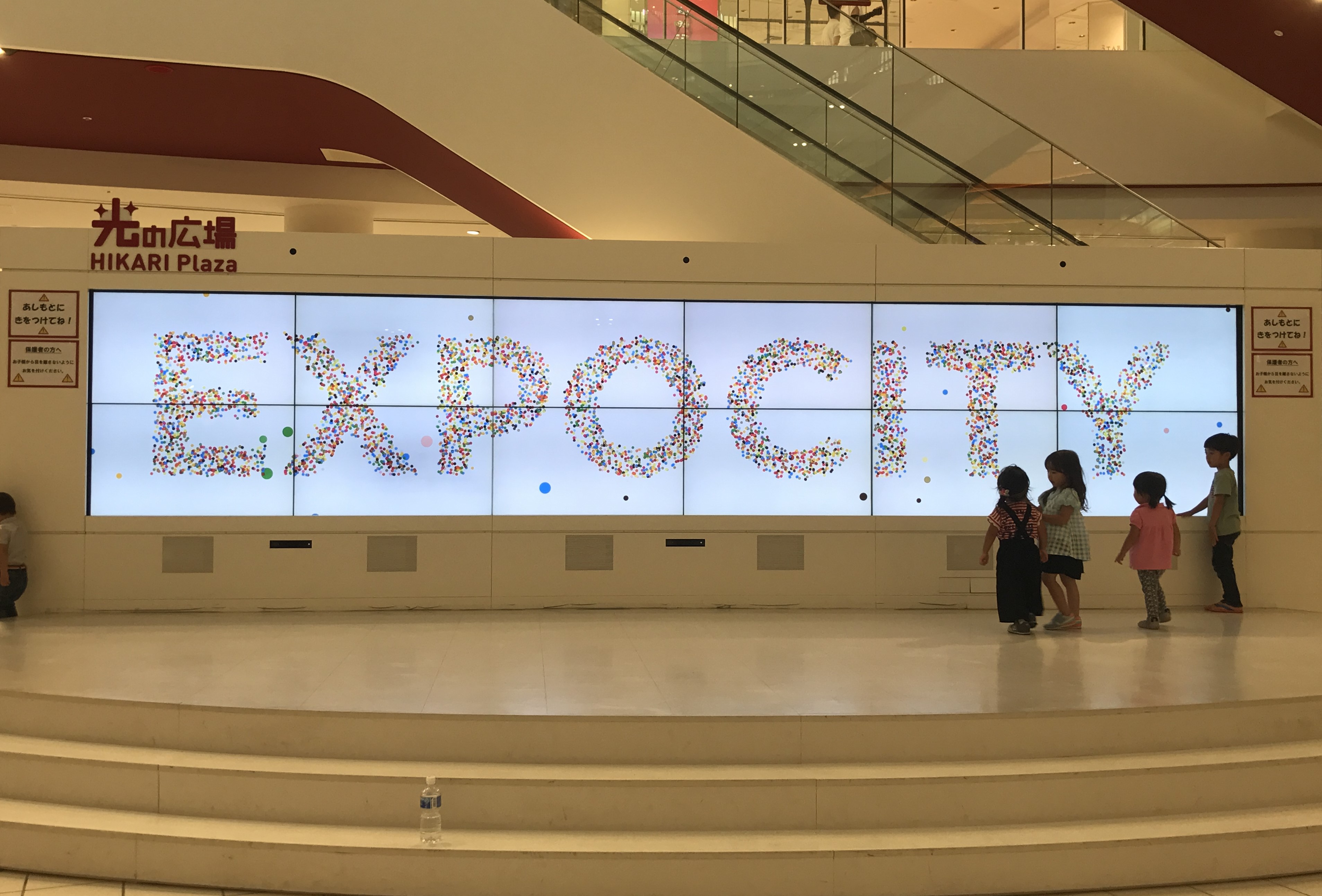 KTA KTA PLUS Touch screen panel Video Wall Smart Pnael Rich Source PERSONA