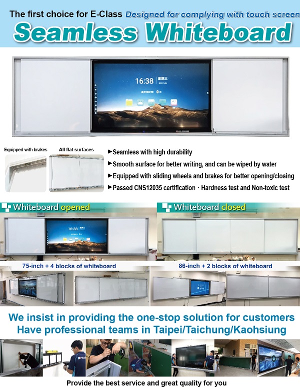 Rich Source, PERSONA Blackboard whiteboard Seamless 4 blocks 2 blocks