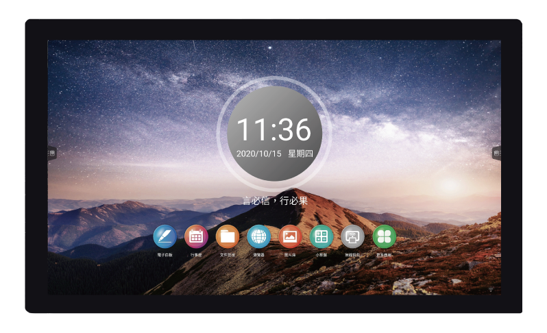 P-Cap Touch Touch Panel Touch Screen Smart Panel Monitor Rich Source SmartTV Interactive board PERSONA