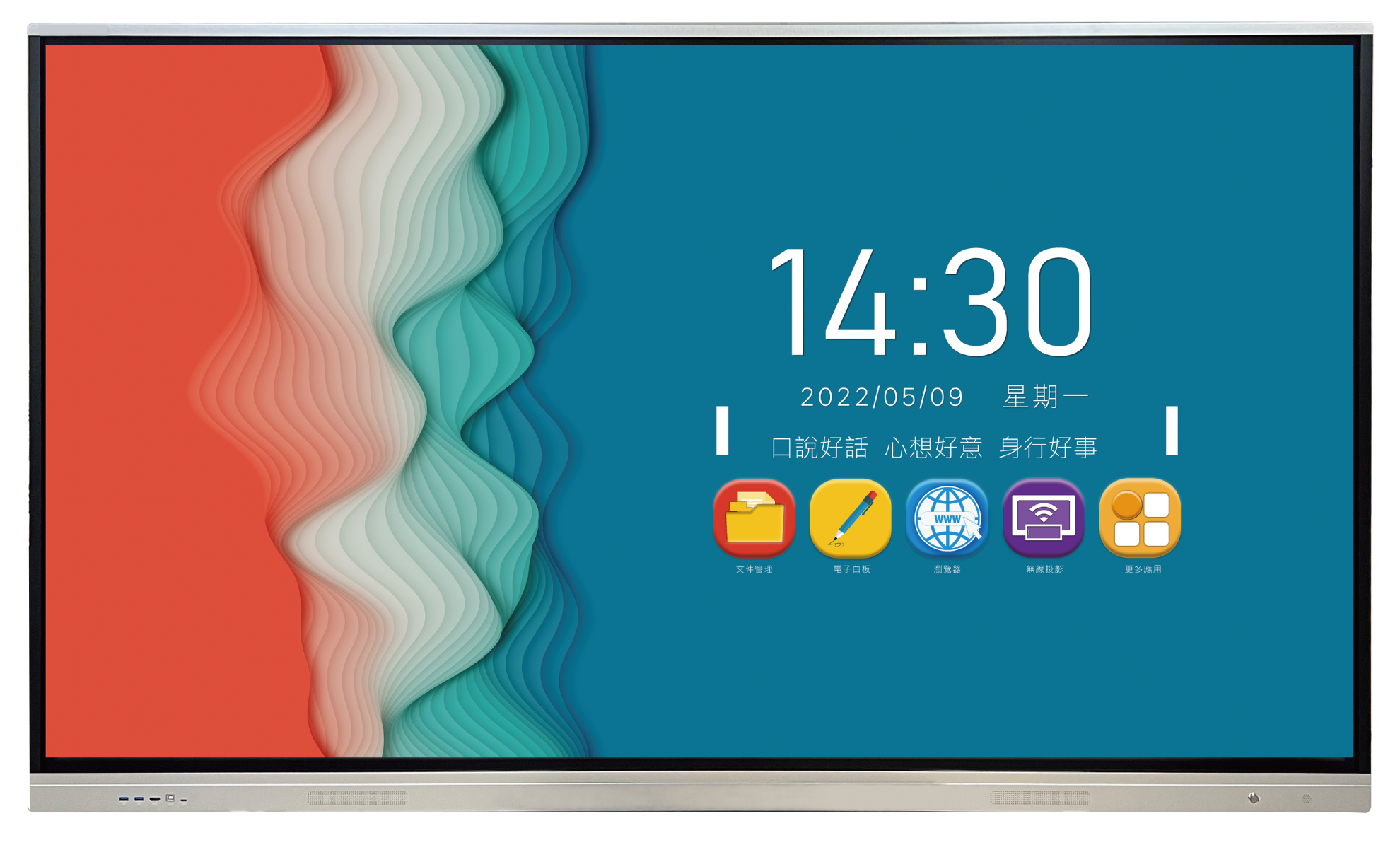 KTA-PRO-PIS Touch Touch Panel Touch Screen Smart Panel Monitor Rich Source SmartTV Interactive board PERSONA