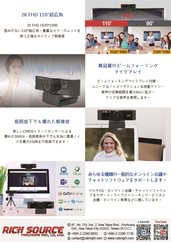KTA TVW 電視牆 觸控 觸屏 觸碰 觸摸 安卓 盛源 PERSONA