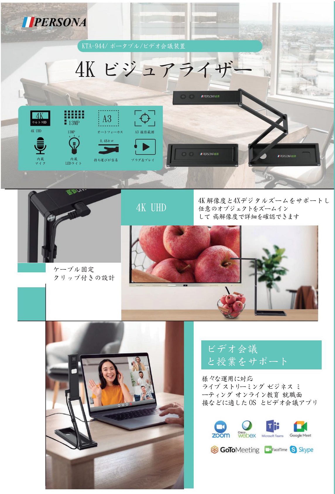 KTA KTA PLUS Touch screen panel Video Wall Smart Pnael Rich Source PERSONA