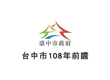 觸控 螢幕 黑板 白板 廣告看板 安卓 盛源 PERSONA 前瞻 學校 採購