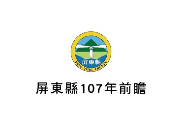 觸控 螢幕 黑板 白板 廣告看板 安卓 盛源 PERSONA 前瞻 學校 採購