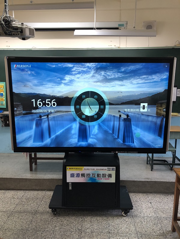 盛源, PERSONA AVA 1800 1500 KTA 100 101 TW100 座架 移動架 觸控架 互動架 電視架 落地架