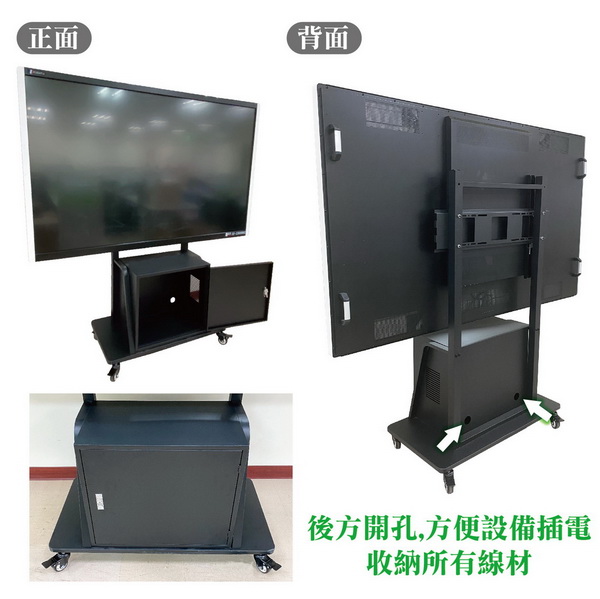 盛源, PERSONA AVA 1800 1500 KTA 100 101 TW100 座架 移動架 觸控架 互動架 電視架 落地架