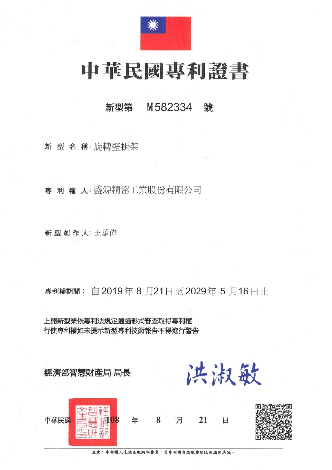 魔桌 CT700 CT800 旋轉壁掛 電動升降 電動升降架 移動架 電視架