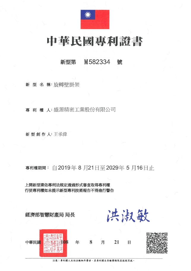 魔桌 CT700 CT800 旋轉壁掛 旋轉壁掛架 旋轉移動架