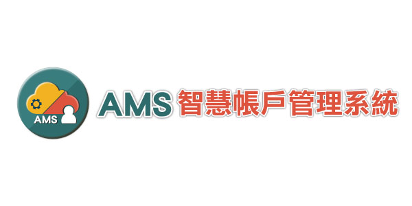 互動 觸控 觸屏 觸碰 觸摸 AMS 智慧帳戶管理系統 NFC 軟體