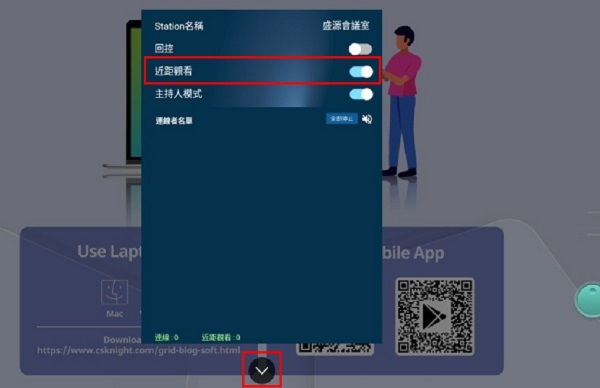 MIRAAIR 無線投影 鏡像投影 九分割畫面