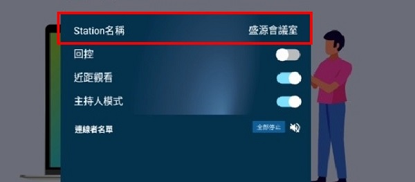 MIRAAIR 無線投影 鏡像投影 九分割畫面